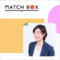 5/27（火）〈作成初心者向け〉ポートフォリオ基礎講座 ～MATCHBOXを使って実績をまとめましょう！～