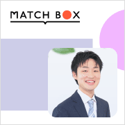 6/17（火）〈作成初心者向け〉ポートフォリオ基礎講座 ～MATCHBOXを使って実績をまとめましょう！～