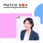 7/23（水）〈作成初心者向け〉ポートフォリオ基礎講座 ～MATCHBOXを使って実績をまとめましょう！～