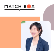 9/24（水）〈作成初心者向け〉ポートフォリオ基礎講座 ～MATCHBOXを使って実績をまとめましょう！～