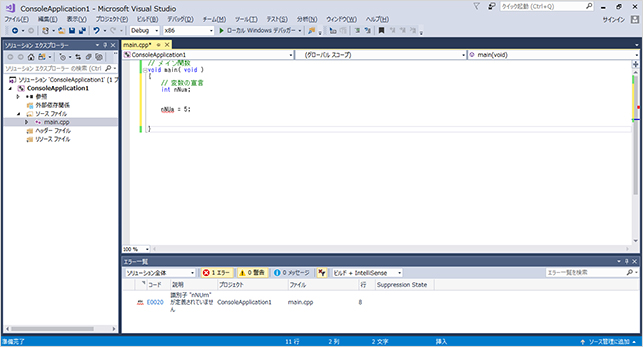 Visual Studio プログラム