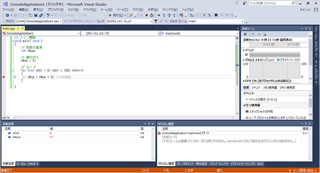 Visual Studio