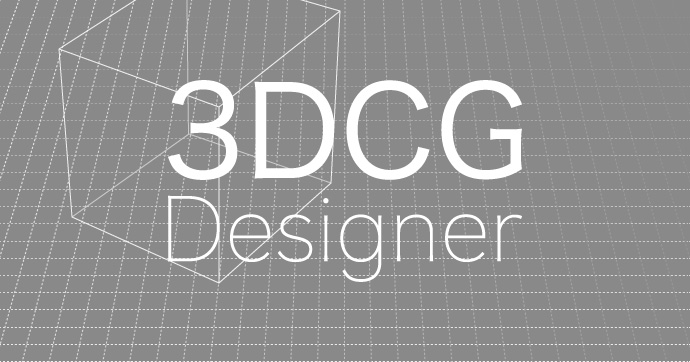 3dcgデザイナーとは 各工程ごとに業務内容を詳しく解説 マイナビクリエイター