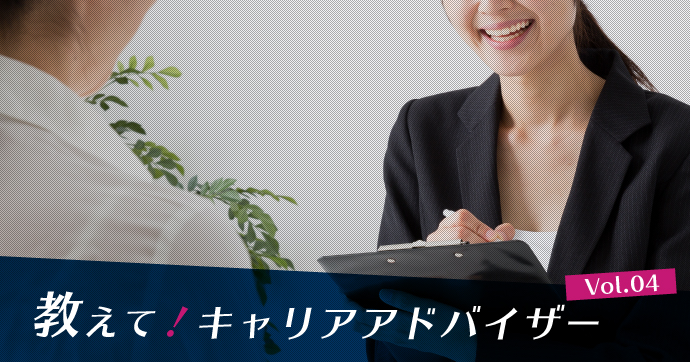 現役キャリアアドバイザーが解説 転職エージェントの上手な使い方 マイナビクリエイター