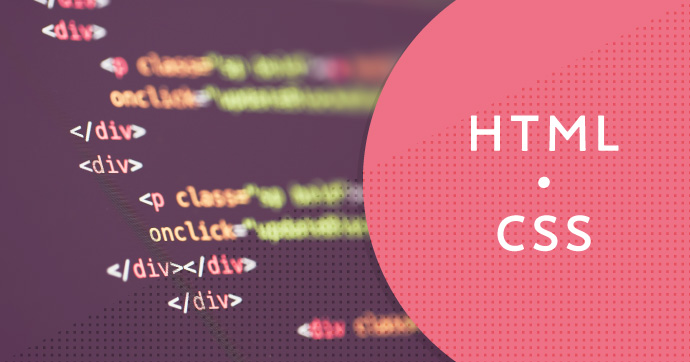 HTML CSS スキル