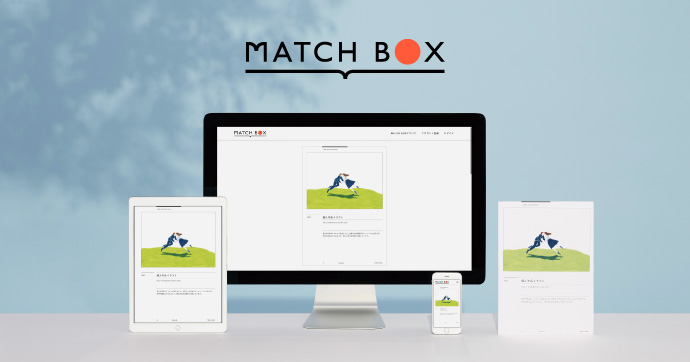 ポートフォリオ作成サービス Matchbox Web ゲーム It業界専門の転職エージェントならマイナビクリエイター