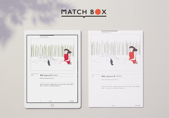 ポートフォリオ作成サービス Matchbox Web ゲーム It業界専門の転職エージェントならマイナビクリエイター